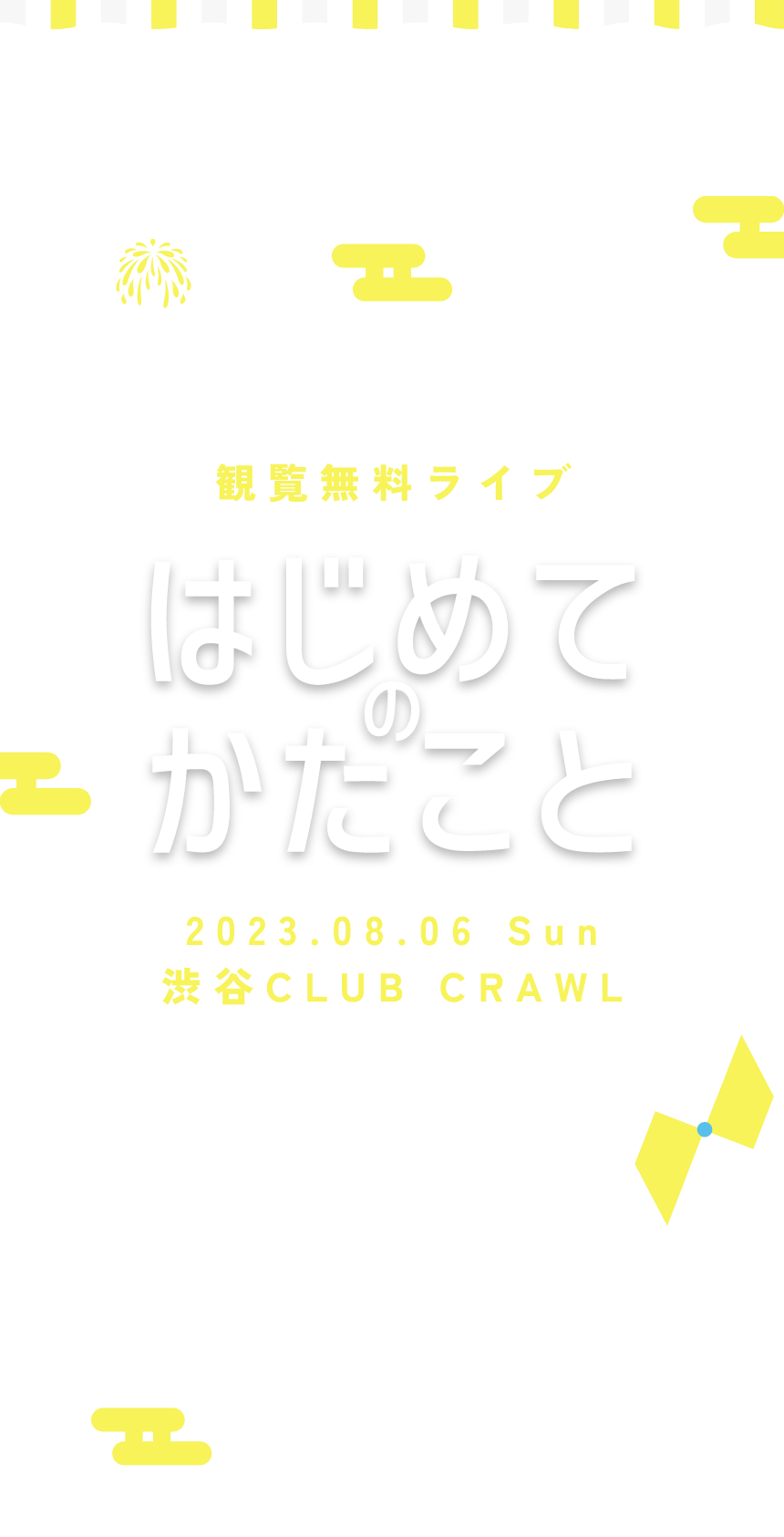 観覧無料ライブ,はじめてのかたこと,2023.08.06 Sun,渋谷CLUB CRAWL