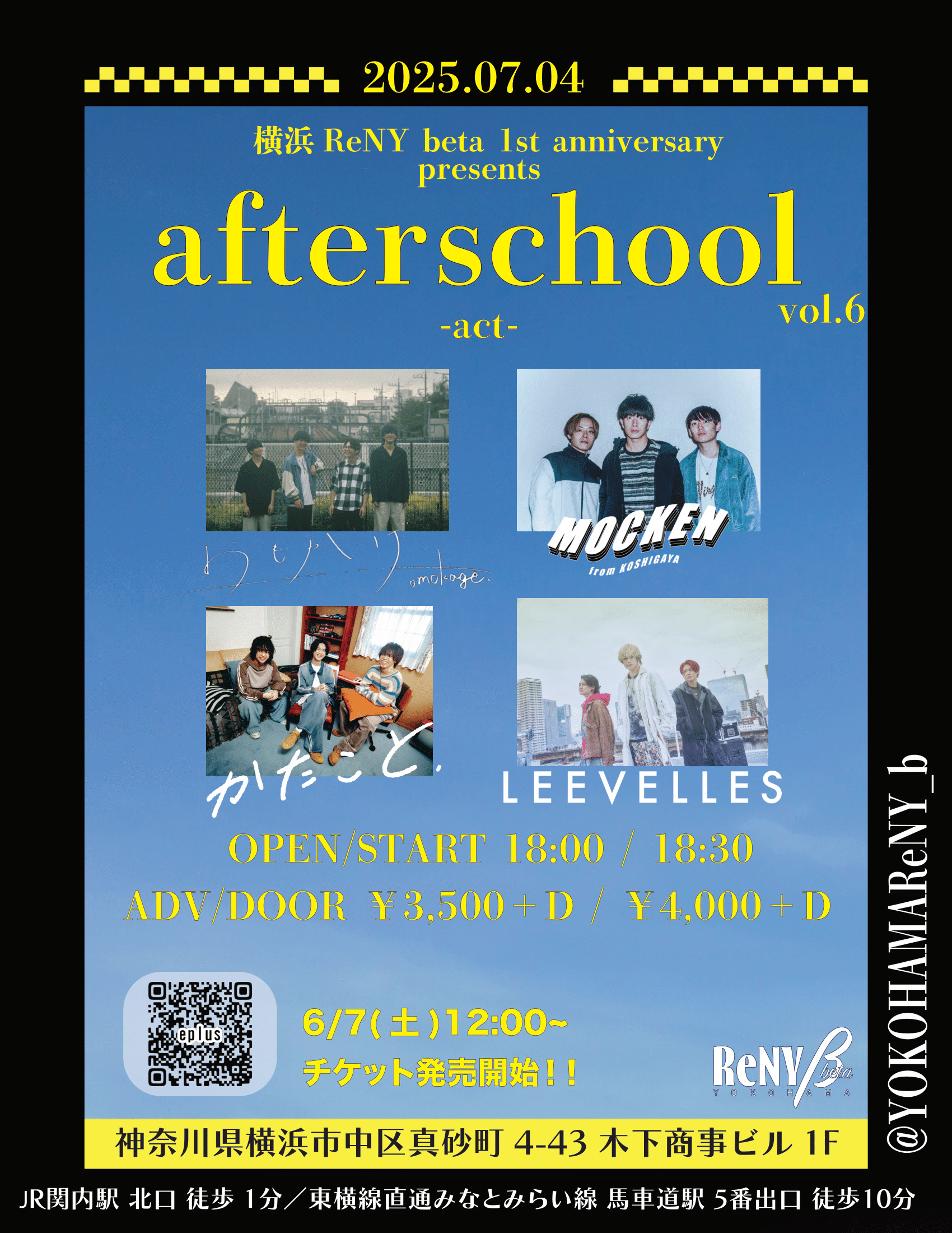 A20th AnniversaryPremium THE IDEAL入場券 Shin-Keisei All Stations COMPLETE Admission Ticket [After